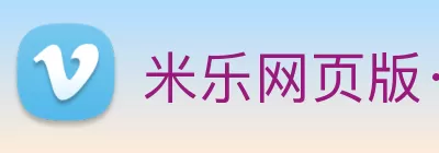 米乐网页版·官方端网站 - 米乐(中国) Logo